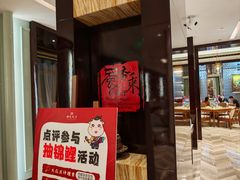 -西藏饭店·亚克·食光自助餐厅(文殊院店)