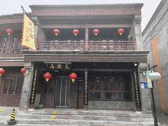 -天兴居(鲜鱼口街店)
