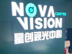 -宝岛眼镜·星创视光中心(百联世纪购物中心店)