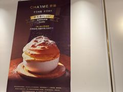 -港丽餐厅(正大店)