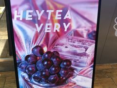 -喜茶(上海兴业太古汇店)