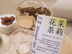 -左右Massage/Spa(长寿路店)