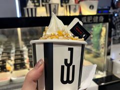 -JW德国冻酸奶Frozen Yogurt(龙湖成都滨江天街店)
