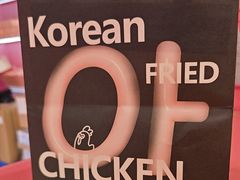 -悠个炸鸡(南京创始店)