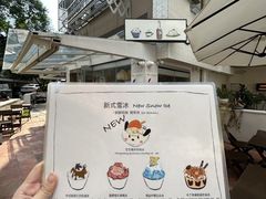 -July tale·可丽饼(德基广场店)