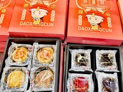 -稻香村(观前街店)