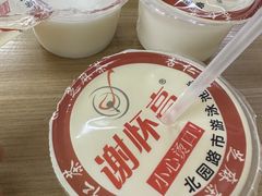 -谢怀亮芝麻茶
