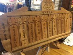 -局气 烤鸭·北京菜(光华路店)