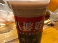 -八婆婆烧仙草(曾厝垵店)