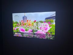 -洛阳国际大酒店