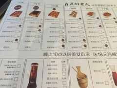 菜单-很久以前羊肉串(簋街店)