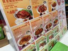 -百事佳烧鸭牛腩(上海虹桥站店)