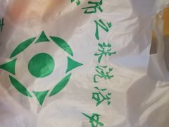 -东方之珠洗浴休闲广场(和平店)
