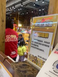 -鲁比猴非洲探索部落(喜盈门店)