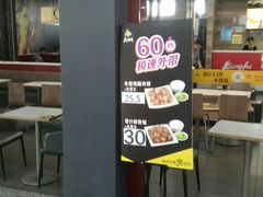 -真功夫(宁波火车南站)