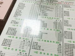 菜单-仁信双皮奶(东川路店)