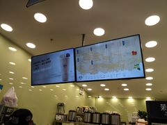 -茉沏(相城天虹店)