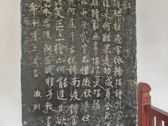 -岳王庙