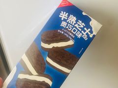 -好利来(上海长宁龙之梦店)