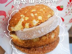 -西树泡芙(凯德晶品店)
