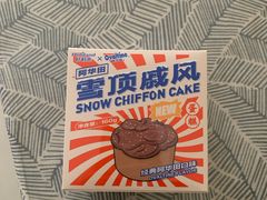 好利来x阿华田联名新品雪顶戚风-好利来(鲁谷店)