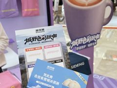 -杭州滨江宝龙城