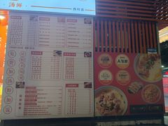 -吴一川牛腩粉(西村店)