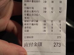 -觅山云南菜(泊富ICITY店)