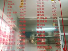 菜单-西复兴羊肉馆(南翔老街店)