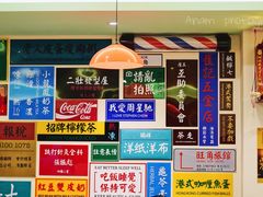 -小龍鳳餐室(番禺路店)
