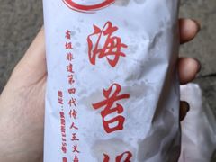 -王天顺海苔饼