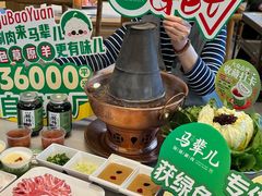 -牛街·马辈儿涮肉(牛街总店)