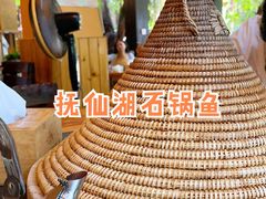-抚仙湖生态石锅鱼野生菌(告庄店)