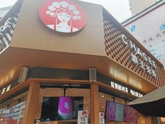 -霸王茶姬(金港国际店)
