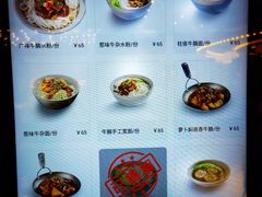 -美食小镇·观赏珍稀鸟类·长隆熊猫酒店