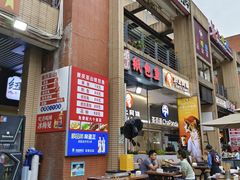-纽道沸巫山纸包鱼(中海国际店)