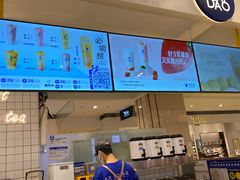 -茶百道(柏威年店)
