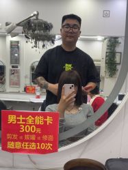 -青霖·飘逸造型