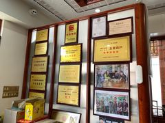 -蓝记云吞(正果店)
