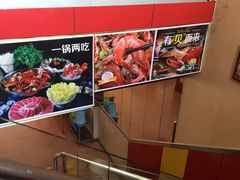 -七欣天香辣蟹火锅(海门解放中路店)