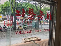 -红叶蛋糕(广达路总店)