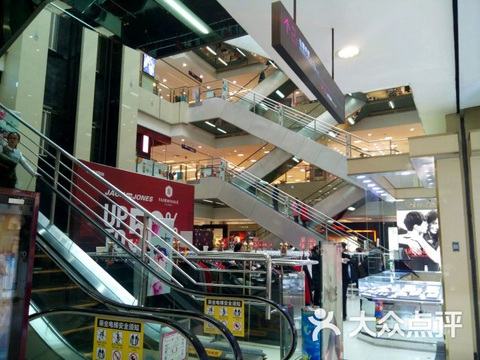 银泰百货(钟楼店)-图片-西安购物-大众点评网