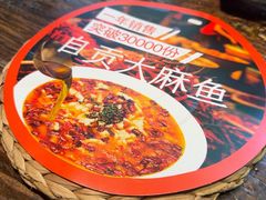 -懒人盐府人家(安贞店)