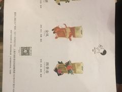 菜单-喜茶(上海正大广场店)