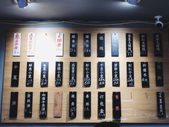 菜单-笼铭坊(北蔡店)