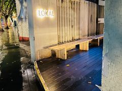 -Lokal(武康路店)