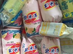 -百年义利(幸福大街店)