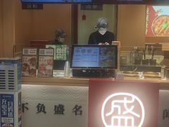 -盛香亭热卤(欢乐港湾店)