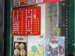 -天泽祥·鼓楼馒头(鼓楼店)