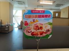 -海底捞火锅(扬名广场店)